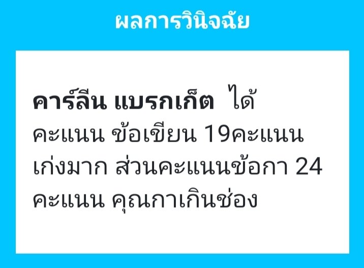 carlin(ปั่นภาพอยู่+ทยอยฟอล) tweet media