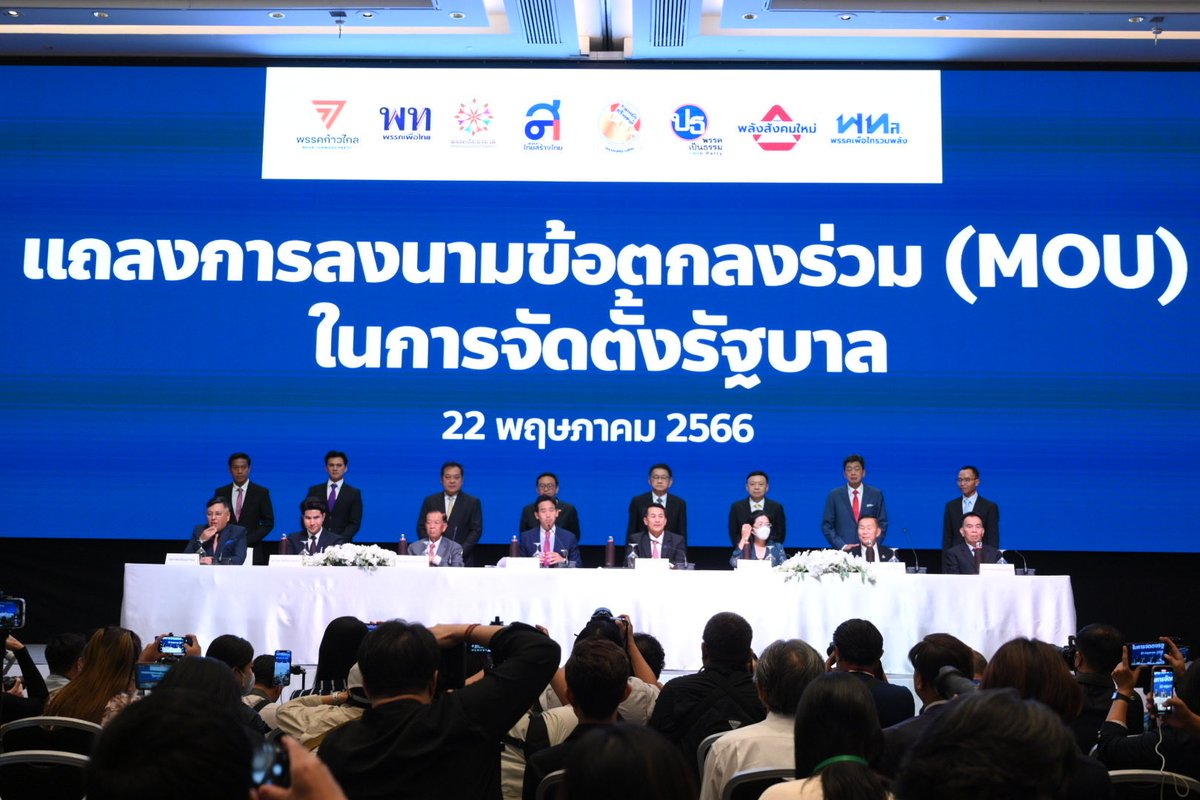 มงต้องลงแล้วนะ👸🏼 tweet media