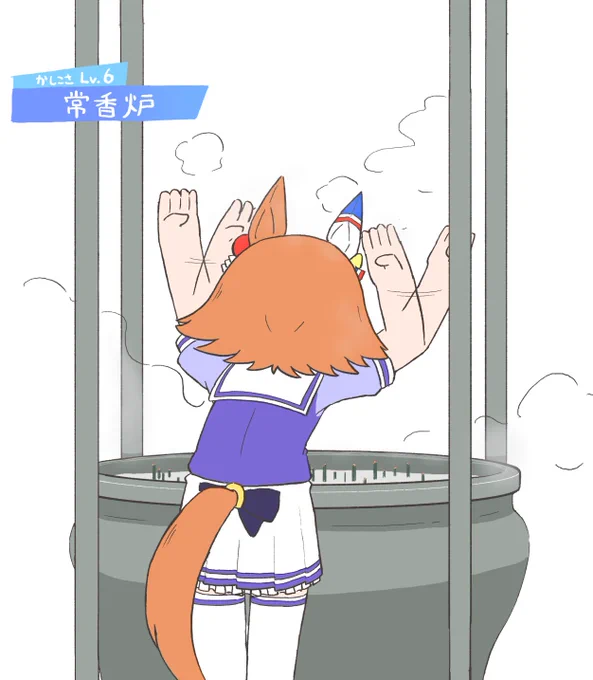 再掲フク