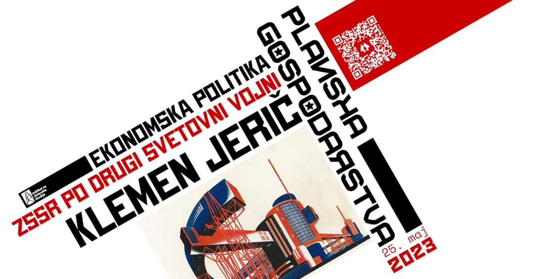 V četrtek ob 18:30 nadaljujemo s šestim predavanjem v letniku o planskih gospogospodrstvih. Tokrat bo z nami Klemen Jerič, diplomiran sociolog kulture, ki bo govoril o ekonomski politiki ZSSR po drugi svetovni vojni. Se vidimo!