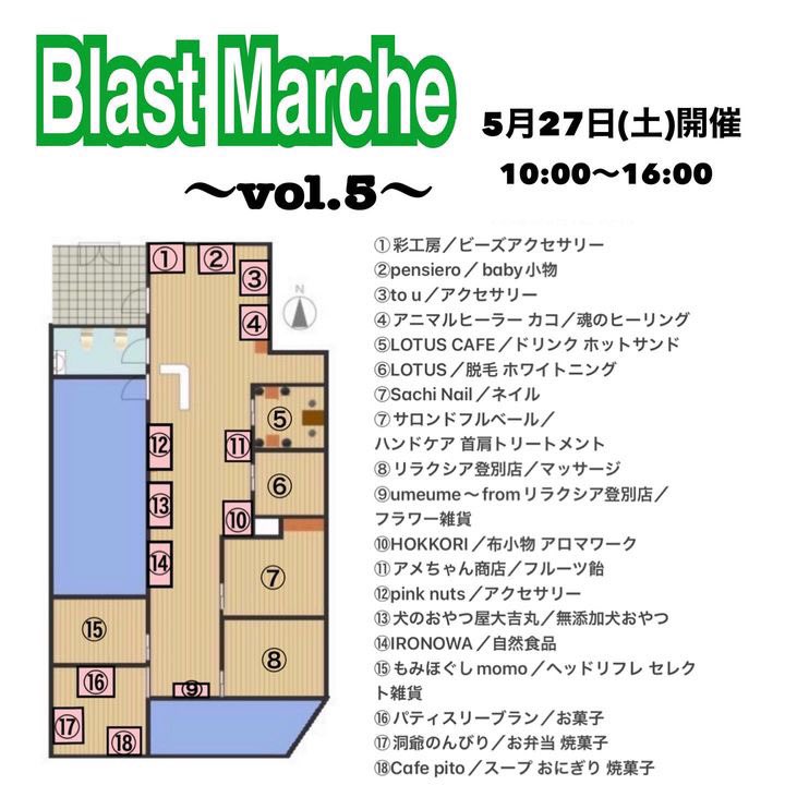 HOKKORIsun_f's tweet photo. 今週末27日土曜日
10時〜16時
@LOTUS64569282 
ブラストマルシェ

です‼️ドンキホーテ室蘭向えビル2階になります。
お待ちしてます。
#室蘭　#室蘭市　#登別 #登別市 https://t.co/YQTPZyWm4m