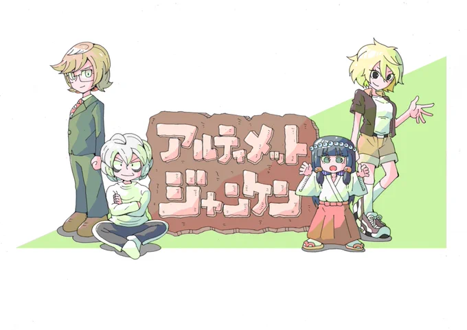 今日のイラスト・ジャンケンキャラたち
