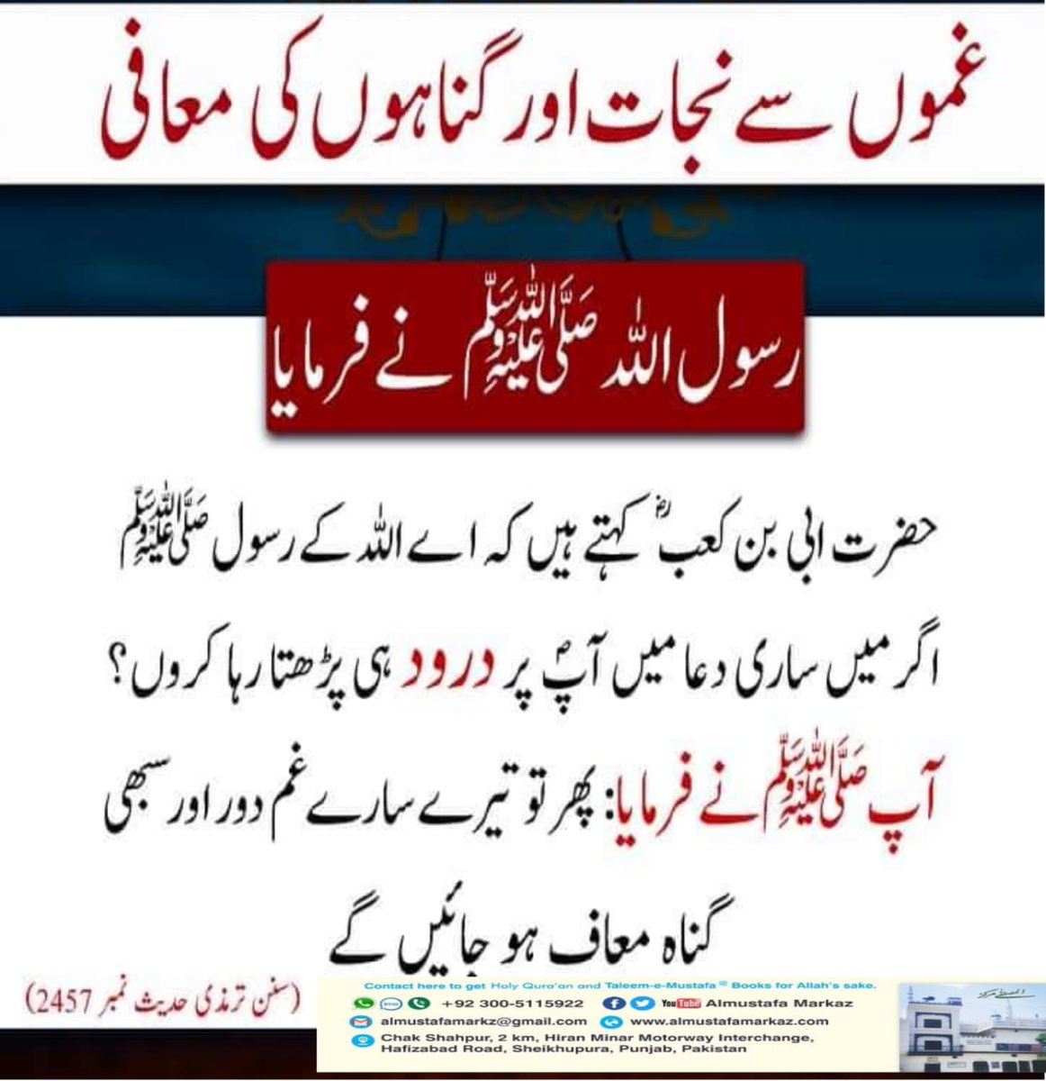 #نماز_قائم_کرو
3⃣
<a href="/J5Malik/">ملک جمیل الرحمن</a>
<a href="/I_H_101/">Iftikhar Hussain</a>
<a href="/awm_pk/">Abdul Wahid</a>
<a href="/1Rind_786/">Faiz Rasool Rind</a>
🌼
<a href="/Riz_S88/">Muhammad Rizwan</a>
@gujr95
<a href="/IDRYS0/">‏◉✿محـــــــIDREESــــــــمد✿◉</a>
<a href="/Arshi1M/">ارشــــــــــــ𝒦𝒽𝒶𝓃ـــــــــــــــد</a>
<a href="/Sohail2nice/">Sohail Ahmed</a>
<a href="/A_R_aw/">عبدالرشیداعوان</a>
<a href="/aAHKR20/">Rana Hameed</a>
<a href="/1Mliik/">ملک حیدری اعوان</a>
<a href="/WahidTKS/">Al Wahid</a>
<a href="/Its_zib/">J.M ZE</a>
<a href="/Ybktf/">یونس بالاکوٹی</a>
<a href="/gshabir158/">Ghulam Shabir</a>
<a href="/786utm/">Dr Muhammad Akram</a>
<a href="/YM_454/">Yaseen Minhas Pakistan🇵🇰First🎖Pak Army Lover❣️</a>
<a href="/Dr_utm/">Dr.Akram</a>
<a href="/Munsifktk1/">Munsif Khattak</a>
<a href="/IDRYSPK/">꧁☯ محـــــــــمدادریـــــــــس ☯꧂</a>
<a href="/M0HAMDI/">꧁☯ ɱųɧąɱɱąɖı ☯꧂</a>
@tabiiii_381
<a href="/chamktasitara/">✨ تابندہ ✨</a>
<a href="/MI_RYK/">⫷𒈞❂༼‏محـͥـͩـͣـͫــͫمͣـͪـͧـⷨــــدی༽❂𒈞⫸</a>
#خاتم_النبیین_محمّدﷺّ