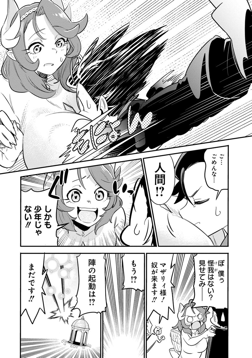 (3/5) 