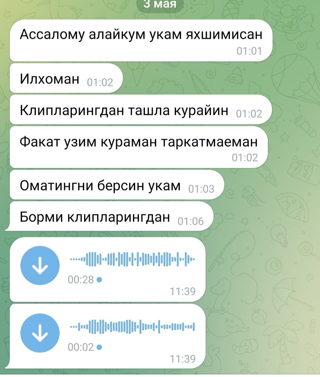 Transseksual GIF animatsiya