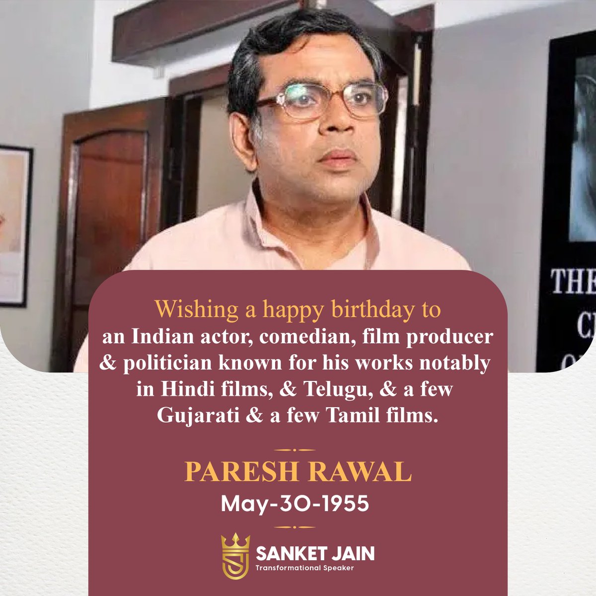 sjaycoach's tweet photo. Paresh  Raval

wishing a  happy birthday to   an Indian actor, comedian, film producer and politician known for his works notably in Hindi films, and Telugu, and a few Gujarati and a few Tamil films.
.
.
.
#birthday #happybirthday #famous #sanketjain #coach #motivation https://t.co/mqD6znMcjI