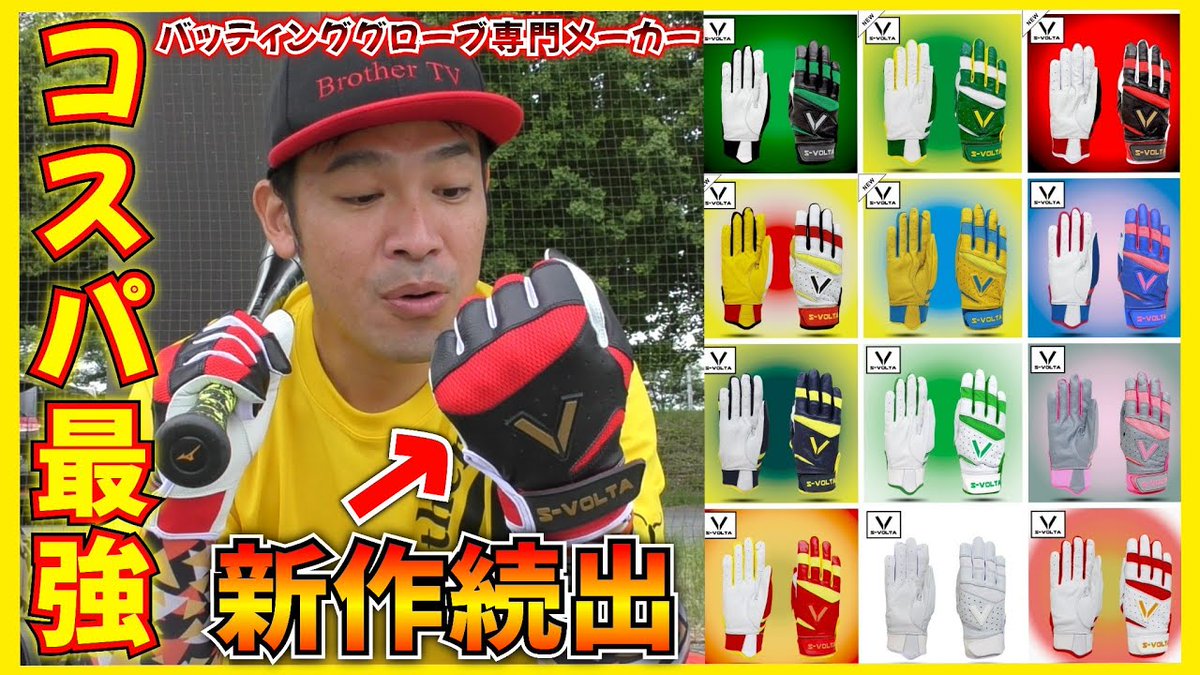 Co63FWAOQ4AsfSx's tweet photo. 本日BrotherTV公開しました！
話題のメーカーさんに新色が続出！
是非ご覧下さい👍️
⬇️⬇️⬇️
https://t.co/hVf5jl2zQr https://t.co/ucfUDEX2XF