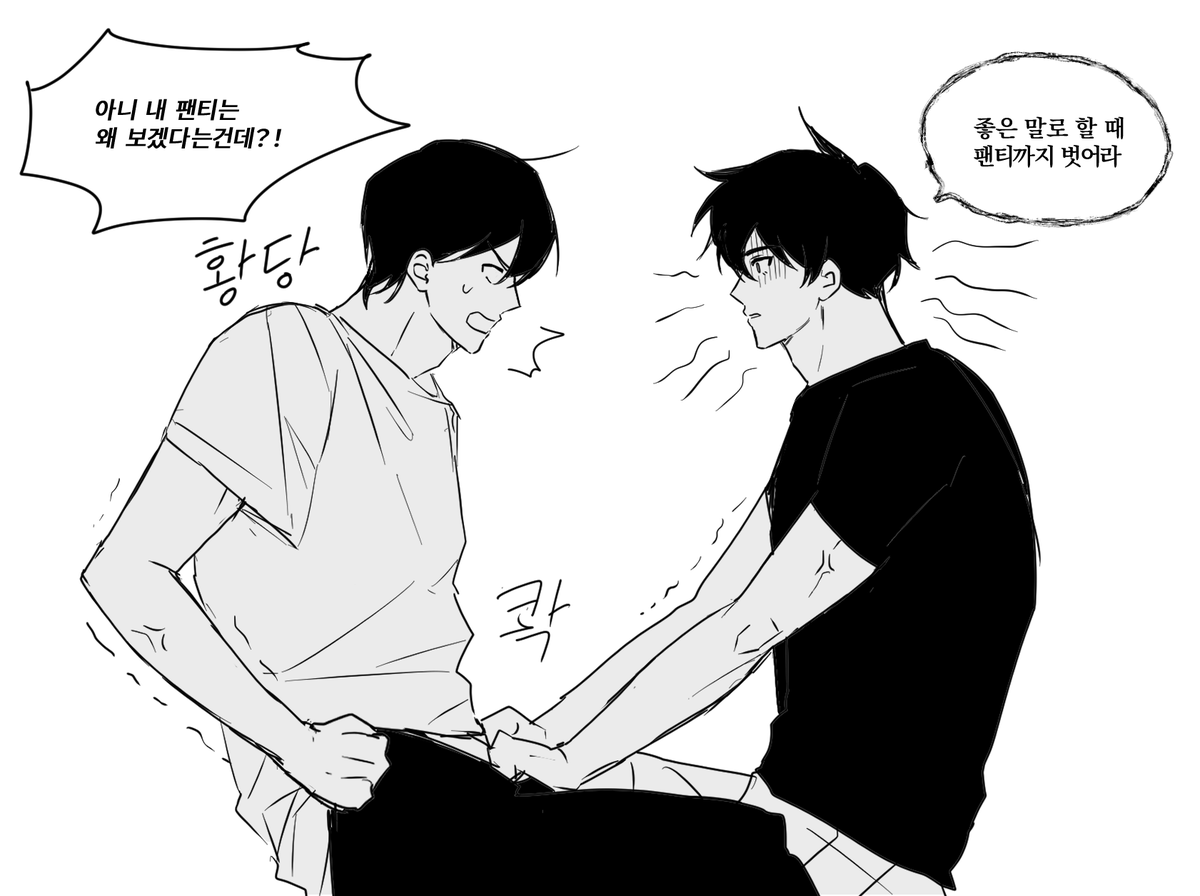 uma_unya's tweet photo. 뱅쫑 https://t.co/gUY0sXy0cS