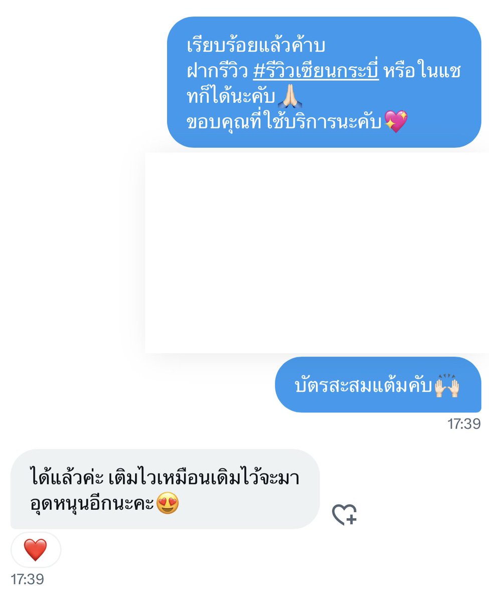 araideena_n's tweet photo. #รีวิวเซียนกระบี่ https://t.co/wPxGzEqCkN