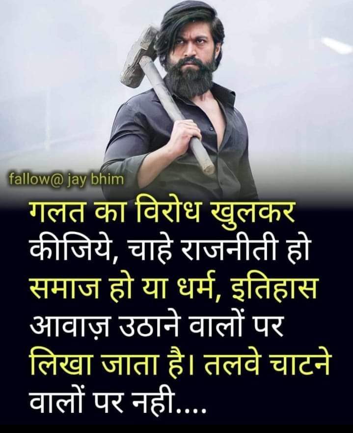 #हर_हर_महादेव
