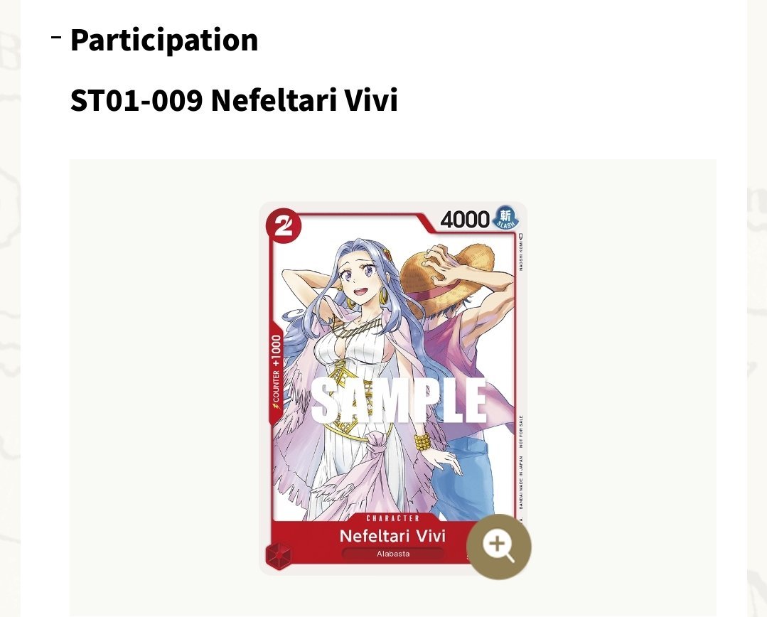OnePieceTCG_SP's tweet photo. [Eventos]

Ya sabemos las cartas que se darán por participar y la winner en los eventos de pre-lanzamiento de OP03.

¿Qué os parecen?

#OnePieceTCG #OnePieceCardGame #OnePiece https://t.co/phL0cVOHvU