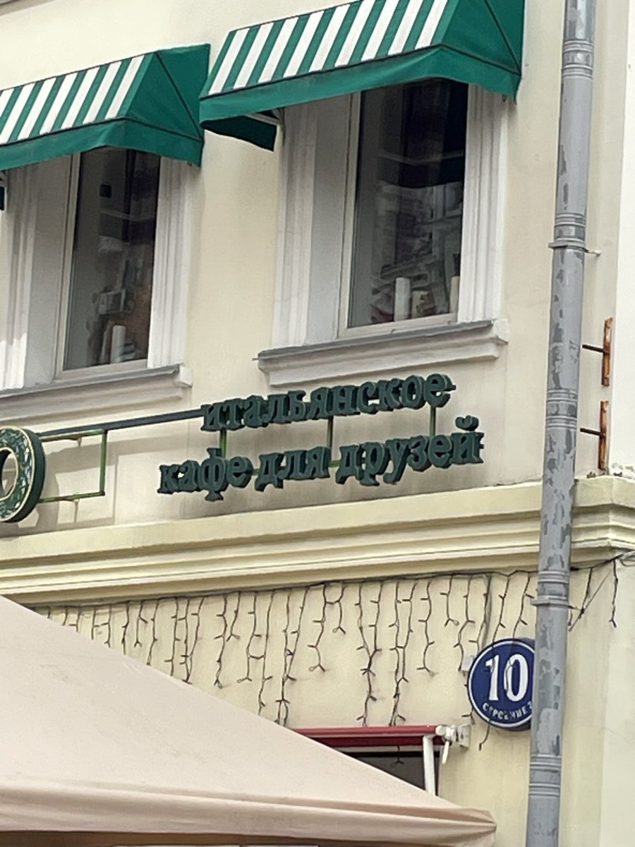 Сначала ты пол года думаешь, что встречаешься с девушкой, а потом она Зовет тебя в ресторанчик на Третьяковской