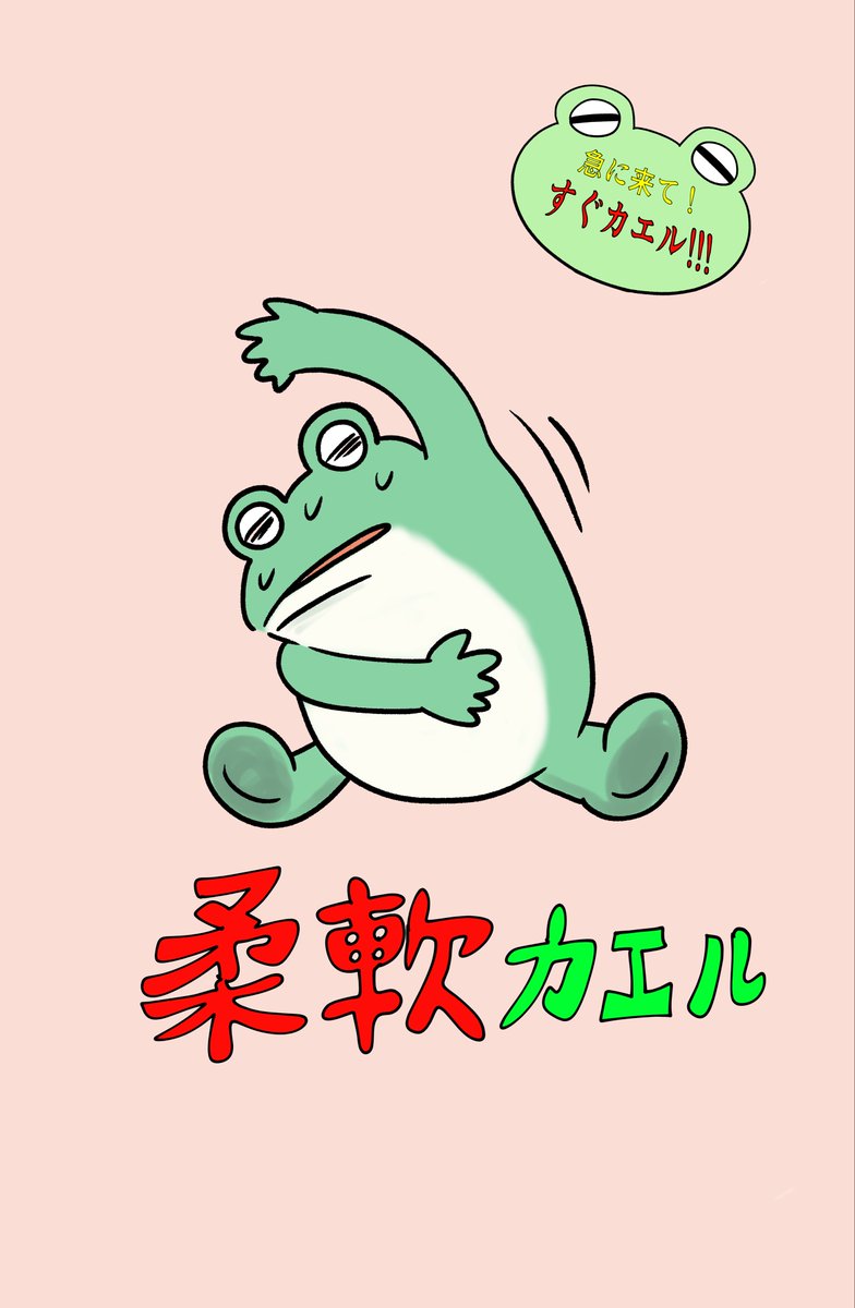 エッセイ漫画などを毎日更新中!(9日目!)
是非ご覧ください!🐕クゥ〜ン
また、いいねやフォローいただけるととても励みになります!😊
よろしくお願いします!🖐️🐸🤚
#漫画が読めるハッシュタグ
#オリジナル作品
#エッセイ漫画
#犬