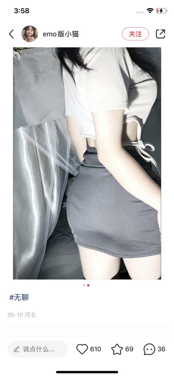 ChavezGar2's tweet photo. 姐姐就是打完你，骂完你，还把苹果分你一半的人 #女攻男受 #第四爱 #四爱 #女s https://t.co/i7EcWssg7h
