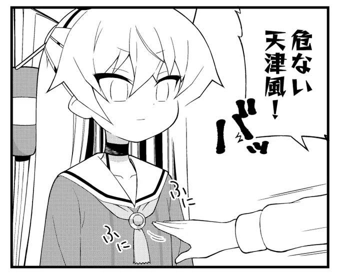 嫁艦をかばう提督の鑑