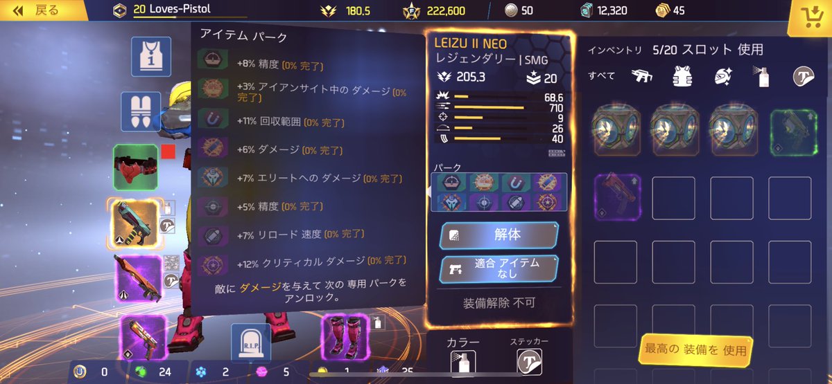 koromokakeudon's tweet image. #ShadowgunLegends

すげえ…やってたらハンドガン結構強くなった上に最高レアのサブマシンガンとチェストアーマーをゲットしてしまったよ。課金してないのに…このゲーム考えた外人は最高だな。