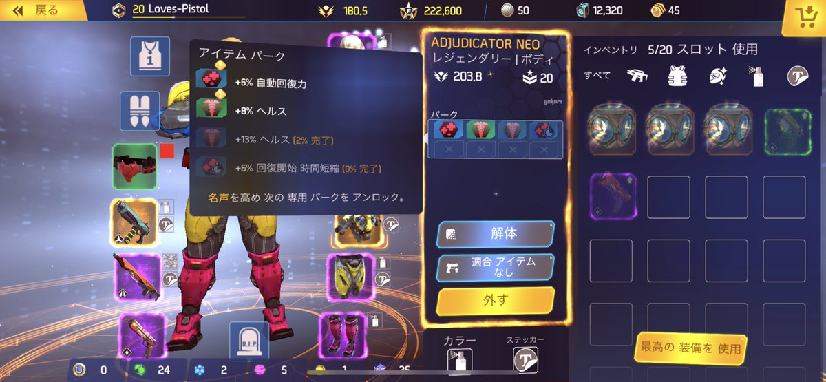 koromokakeudon's tweet image. #ShadowgunLegends

すげえ…やってたらハンドガン結構強くなった上に最高レアのサブマシンガンとチェストアーマーをゲットしてしまったよ。課金してないのに…このゲーム考えた外人は最高だな。