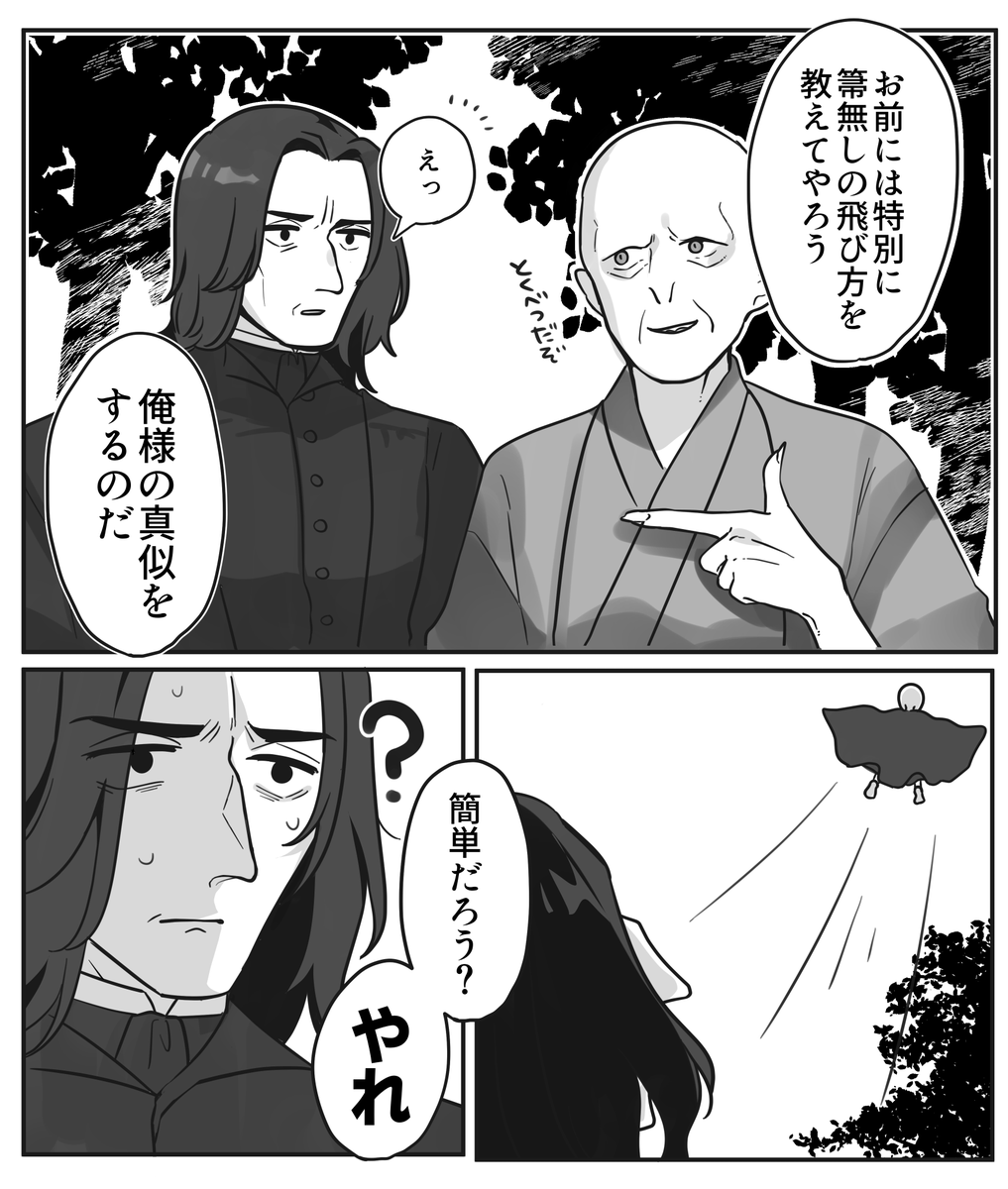 我が君、教えるの下手そう