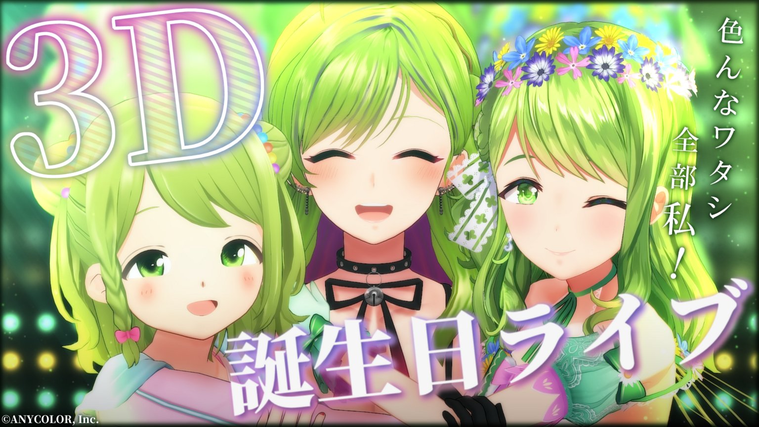 にじさんじ 森中花咲 プレイマット コミケ にじさんじ公式🌈🕒 on X: 