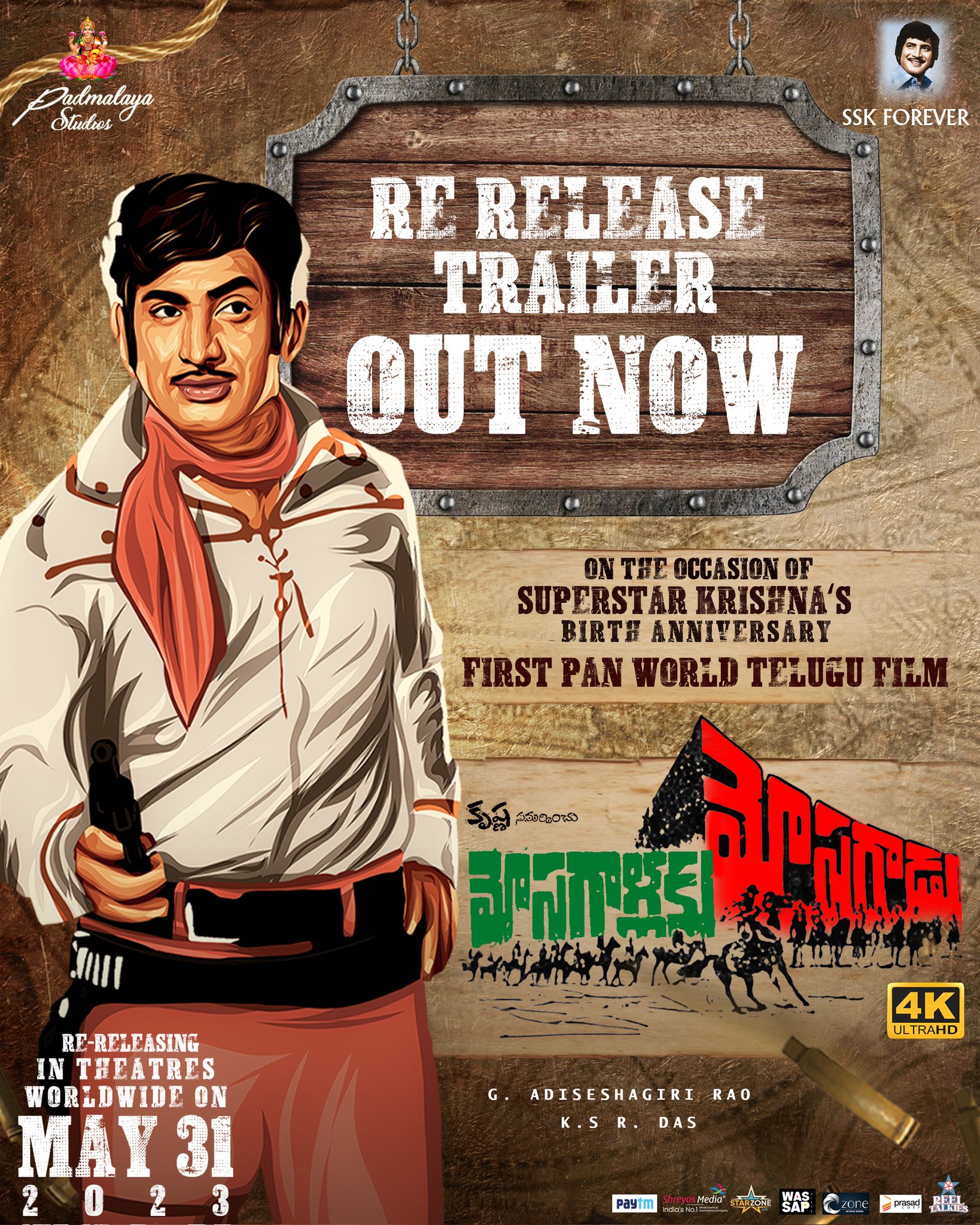 Superstar krishna video cheap