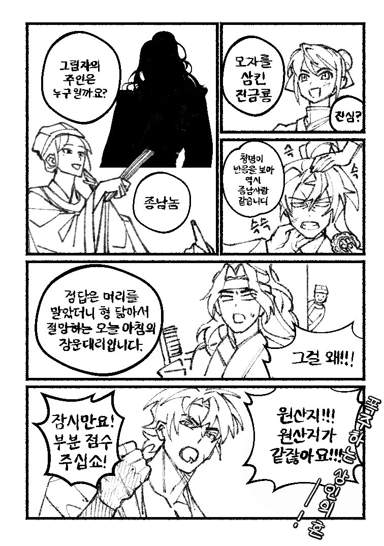 pira1049's tweet photo. 알려줘요 
척척산적 임소병~~~!!! https://t.co/L4FVvNkew9