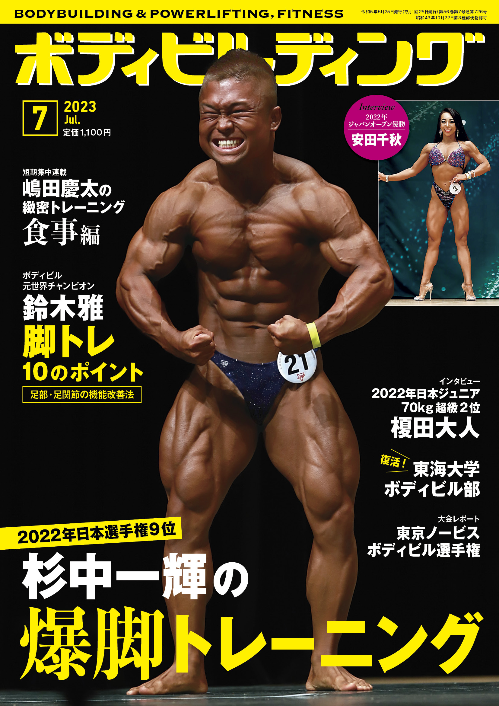 ボディビル,プロレス,ゴールドジム やかましい ブルワーカー 筋 ボディビル,プロレス,ゴールドジム やかましい ブルワーカー 筋