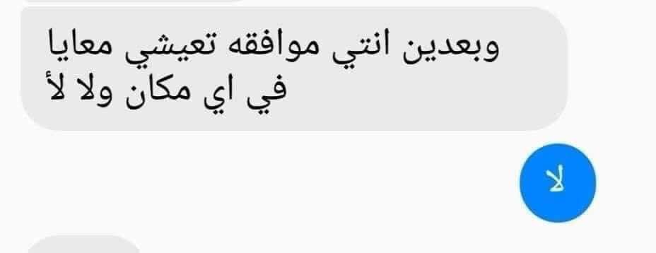 بتر الخواطر (@batrelkhawater) on Twitter photo 