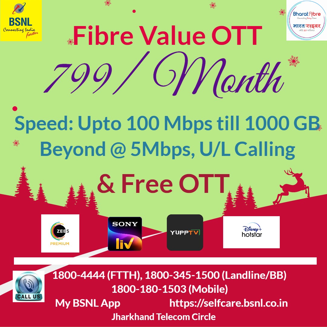 BSNL_JKD's tweet photo. https://t.co/ELunoYRR5K
