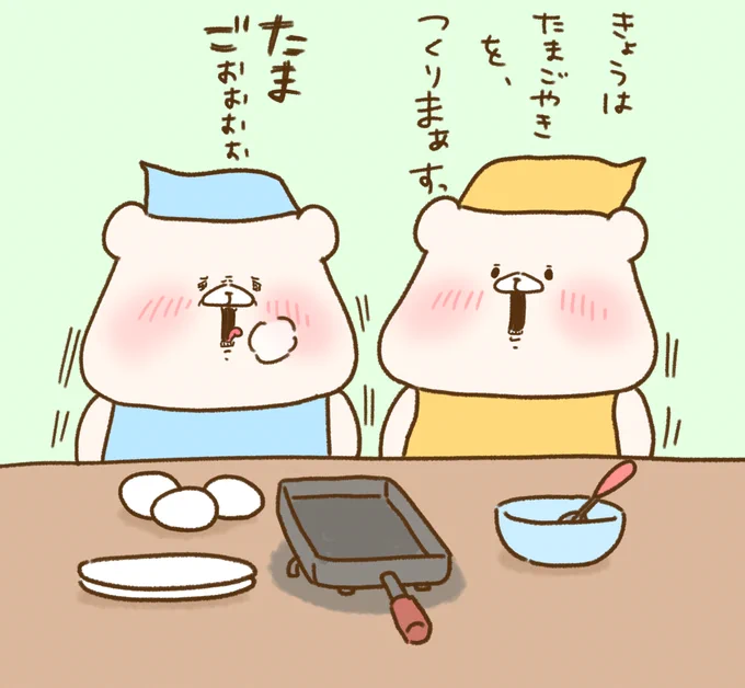 たまご料理の日だよー