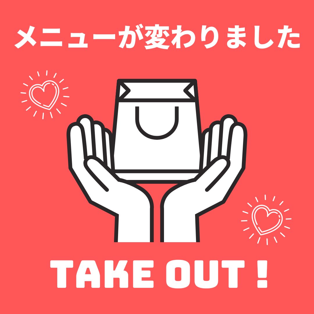 ramskitchen0405's tweet photo. テイクアウトメニュー変わりました
ドリンクはお安くなった物もありますよ☺️
#RamsKitchen #ラムズキッチン
#長野県 #上田市 #袋町 #弁天通り #弁天センター
#上田めし #ランチ #ディナー #テイクアウト https://t.co/eKlLHK1qdA
