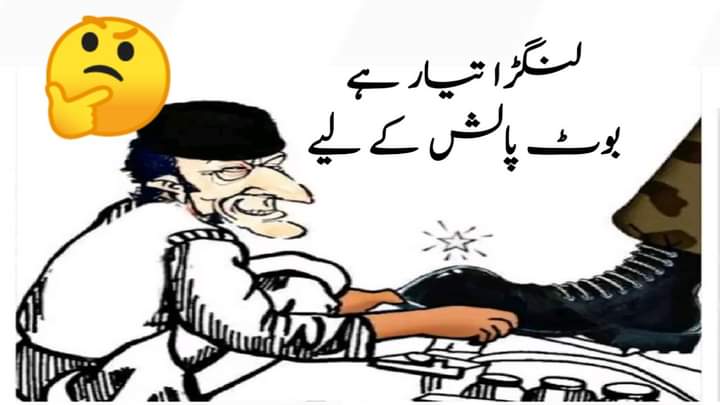 Saifkazmi_'s tweet photo. یوتھیوں
ویسے ایک سوال پوچھنا تھا مارو گے تو نہیں
کیا ہم کوئی غلام ہیں
"ابسلیوٹلی ناٹ"🤣
#YahoodiAgent |#Imran
#absolutelyyes
#AbsolutelyYes #SheikhRasheed "Quetta" "Nawaz Sharif" #SavePakistanFromFitna https://t.co/OSvy8Wxj8m