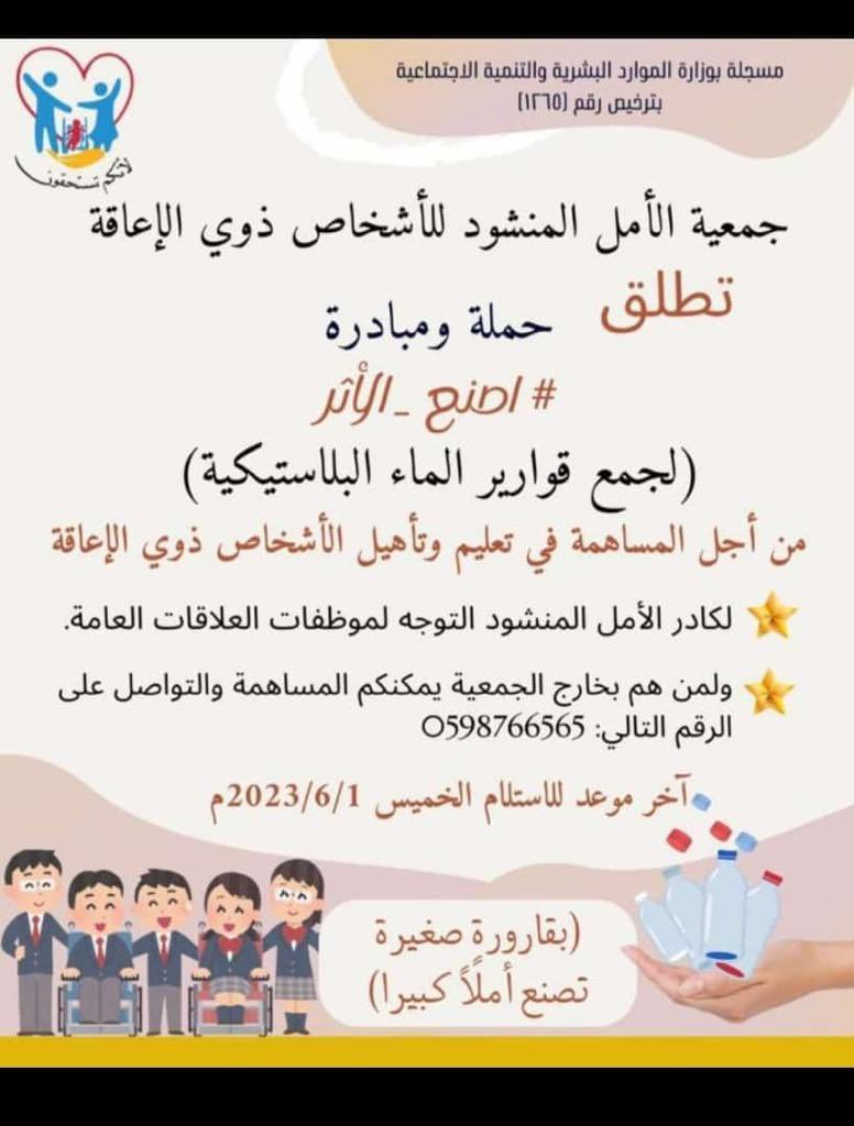al91w's tweet photo. @rehab0532 @Alhamdan_dawah https://t.co/EKCXaYISPY