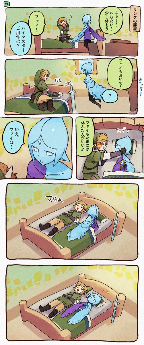 り🎮 (@1110yu_ku_si_g) on Twitter photo 