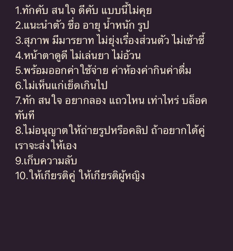 beetleelteeb12's tweet photo. ขออนุญาตแนะนำเดี่ยวนะครับ https://t.co/E54SUWmzQK