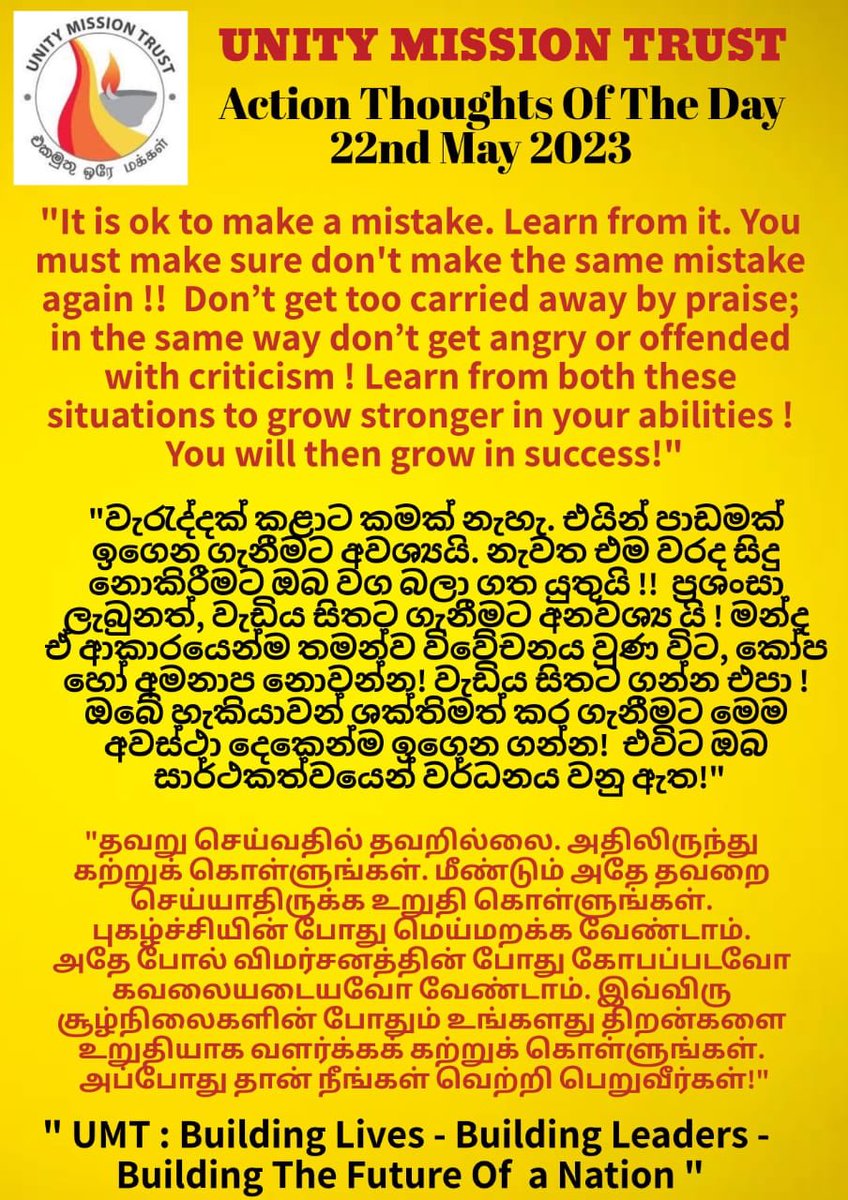 UnityMission's tweet image. 