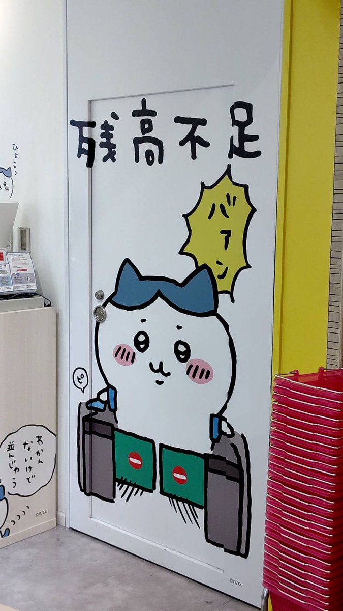 本当に行ってる(笑)
#ちいかわらんどTOKYOStation 