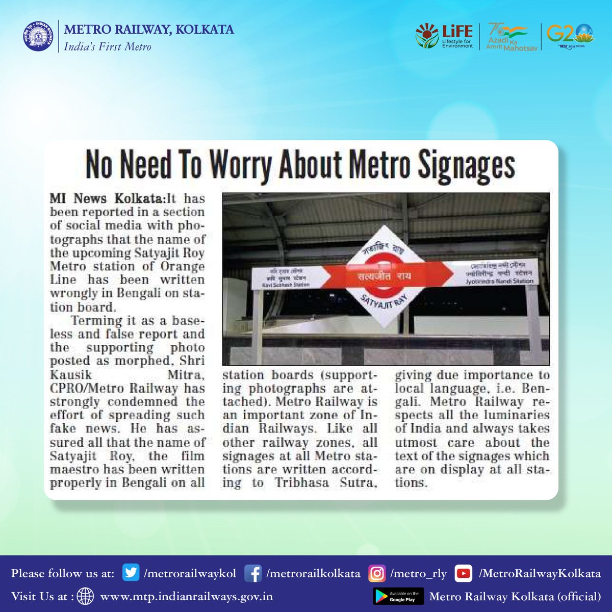 No need to worry about Metro Signages.
#Kolkata_Metro
#highlight_today
#newstoday 
#RailNews
#youngkolkatans