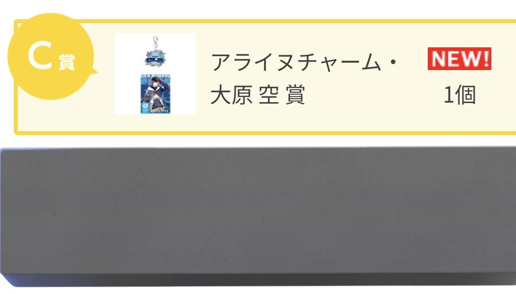 TsukimiUdun's tweet photo. 【交換 譲渡】ツキプロ ツキショ 裏アオハル おつきみくじ ALIVE

[譲]
SOARA　望　剣介　空

[求]
Growth　涼太 各1>定価+送料

通販での購入のため7月下旬以降のお取引となります。
郵送希望です。
検索からでもお気軽にお声がけください。 https://t.co/MXEBNAGSKh