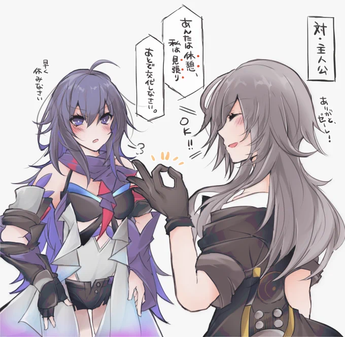 ゼーレの例の台詞がブローニャ向けだったら(ゼレブロ) #スターレイル