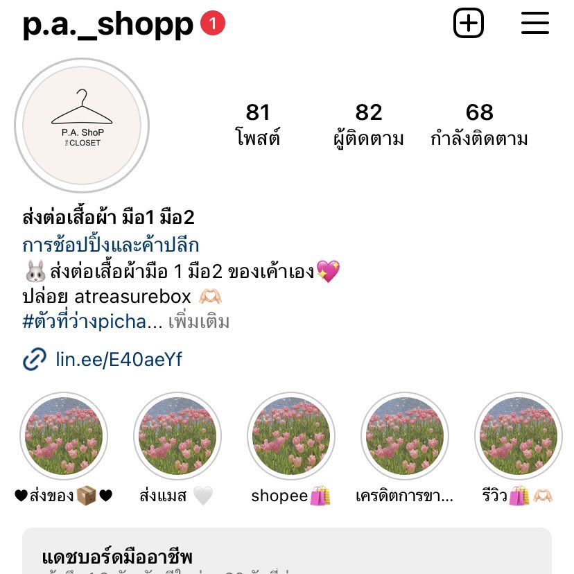 usebypicha 🧁 tweet media