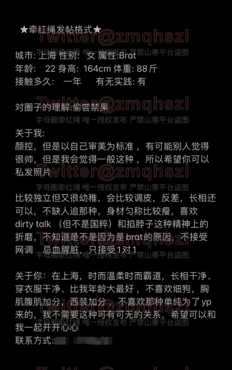 字母圈牵红绳 tweet media