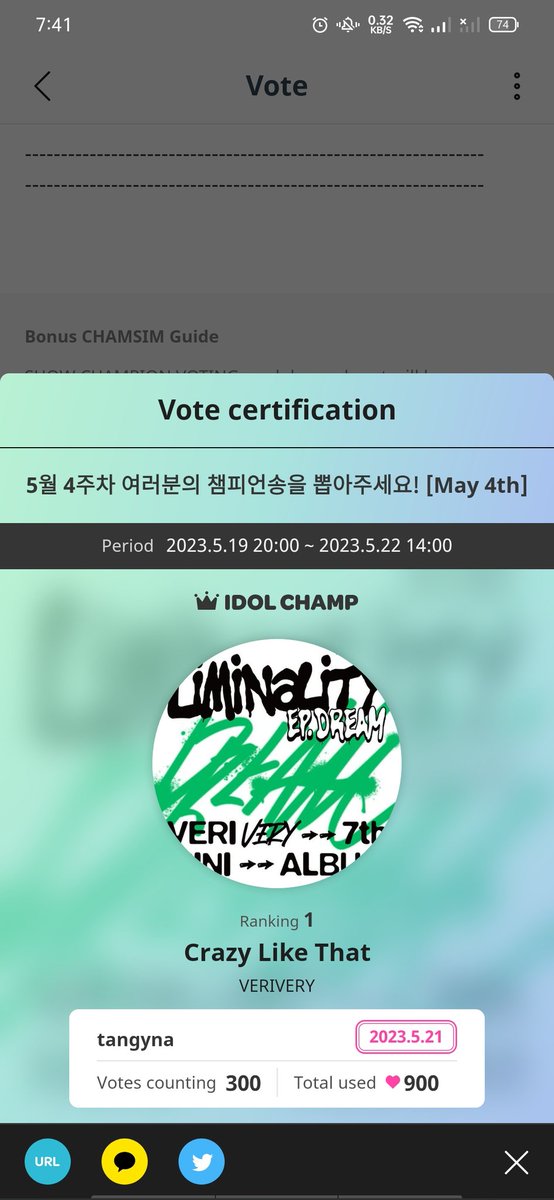 verrervoting's tweet photo. Thank you so much @froggyhaoshi for still makes this deals happen even we didn't get certain RT &amp; like 

Once again thank you so much ❤ https://t.co/ib3GhatYpM