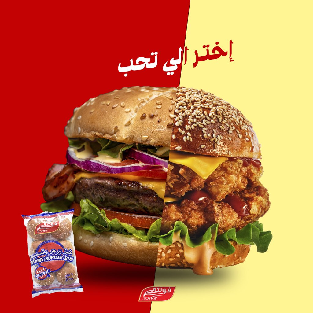 fonte4me's tweet photo. دجاج أم لحم؟
 
Chicken or meat ?
 
#فونتي #خبز_صحي #بريوش_فونتي #فطور #السعودية #الرياض #الرياض_الآن #اكلات #اكسبلور #خبز #كيك
#delicious  #food #cake #strawberry #chocolate  #daily #fonte #desserts  #tasty #bread https://t.co/bznA26vtNc