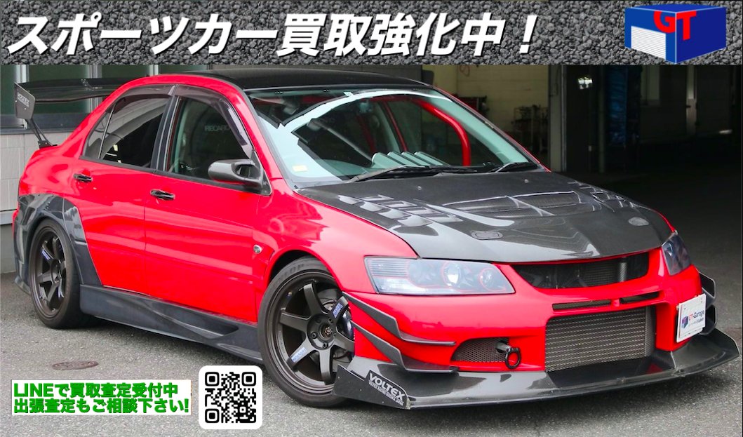 GTGarage1's tweet photo. ★スポーツカー買取強化中★

査定方法は以下の3つ！
◯来店査定
◯出張査定
◯LINE査定

店舗TEL
04-7217-2125
店舗LINE
https://t.co/iwIXm0AAtg

遠方の方も大歓迎！

ご売却車両は当店クオリティで
次のオーナー様にお届けします!!

#スポーツカー査定
#スポーツカー買取
#ガリバーGTガレージ https://t.co/ZZqfXU4DCb