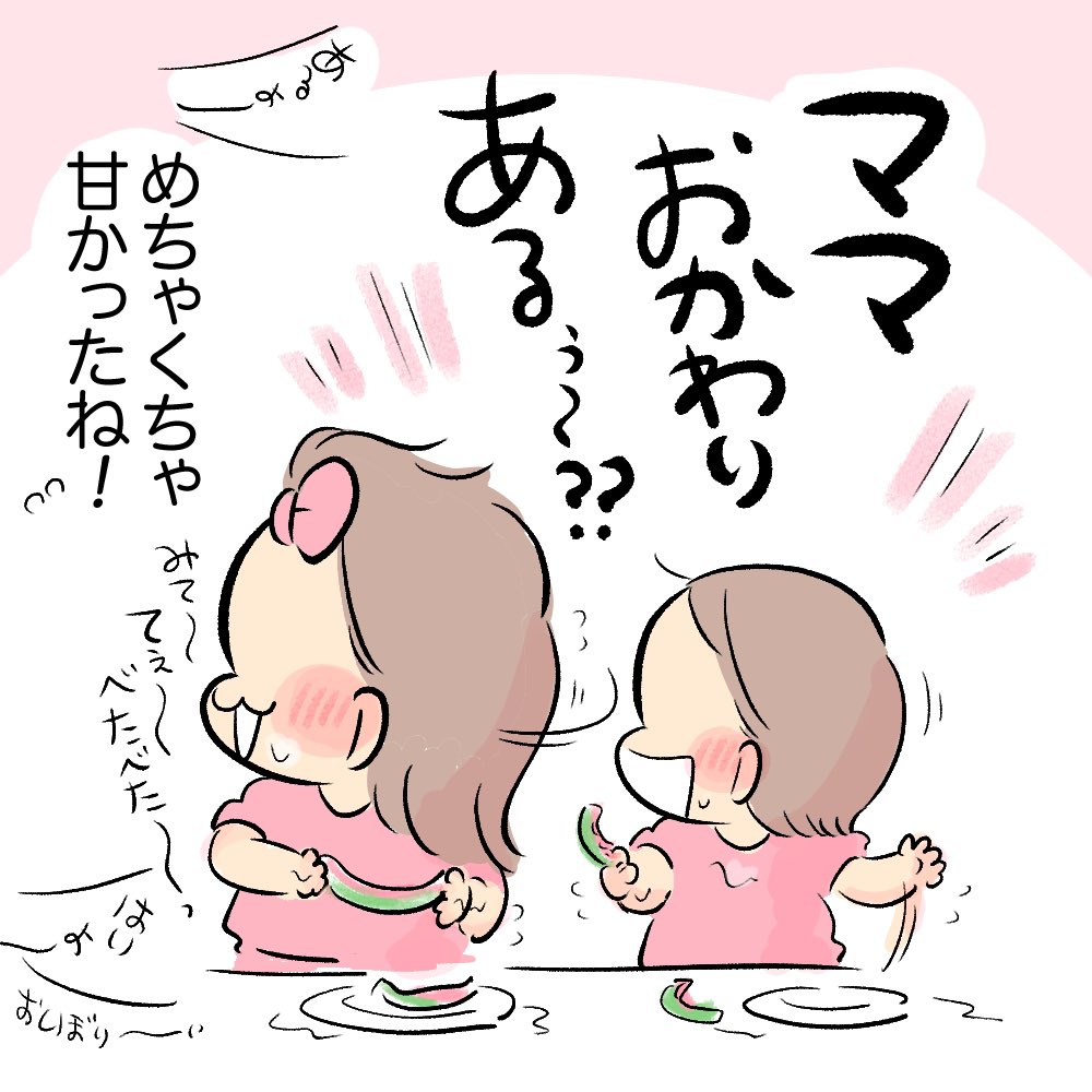 (2/2) 
