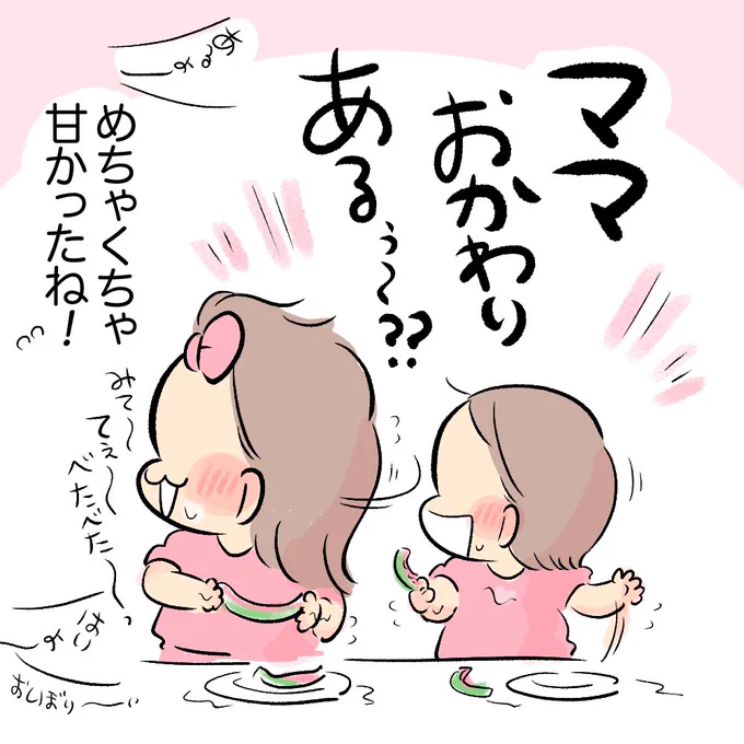 (2/2) 
