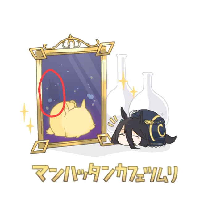 実はずっと近くにいるカフェ
