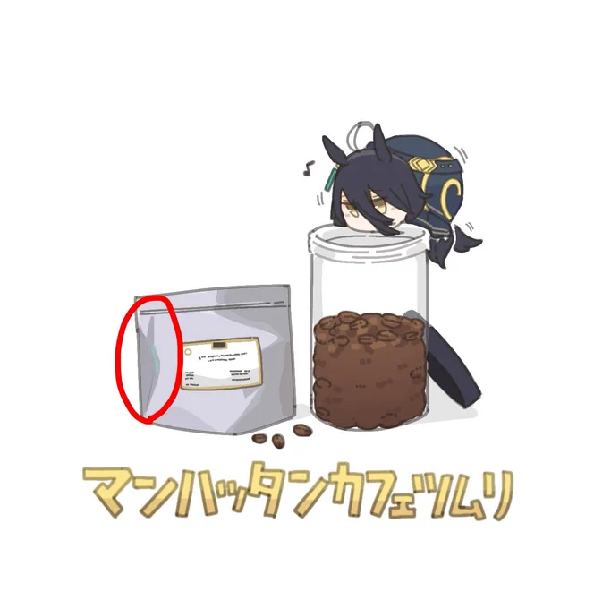 実はずっと近くにいるカフェ