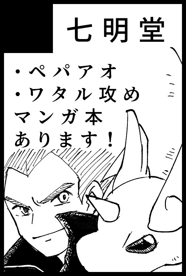 九月のイベントのサクカです。友達との思い出をたくさん作りたいと思います。よろしくお願いします。 
