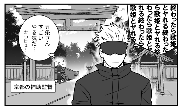 アレがこうなりました